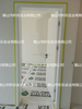Good Quality Masking Tape for House Coating