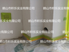 Good Quality Masking Tape for House Coating