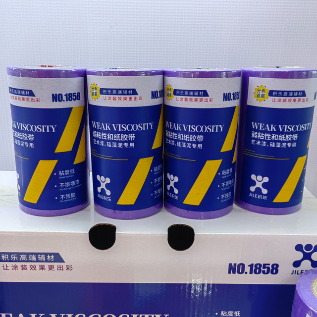 Low Adhesion Masking Tape for Artistic Coating