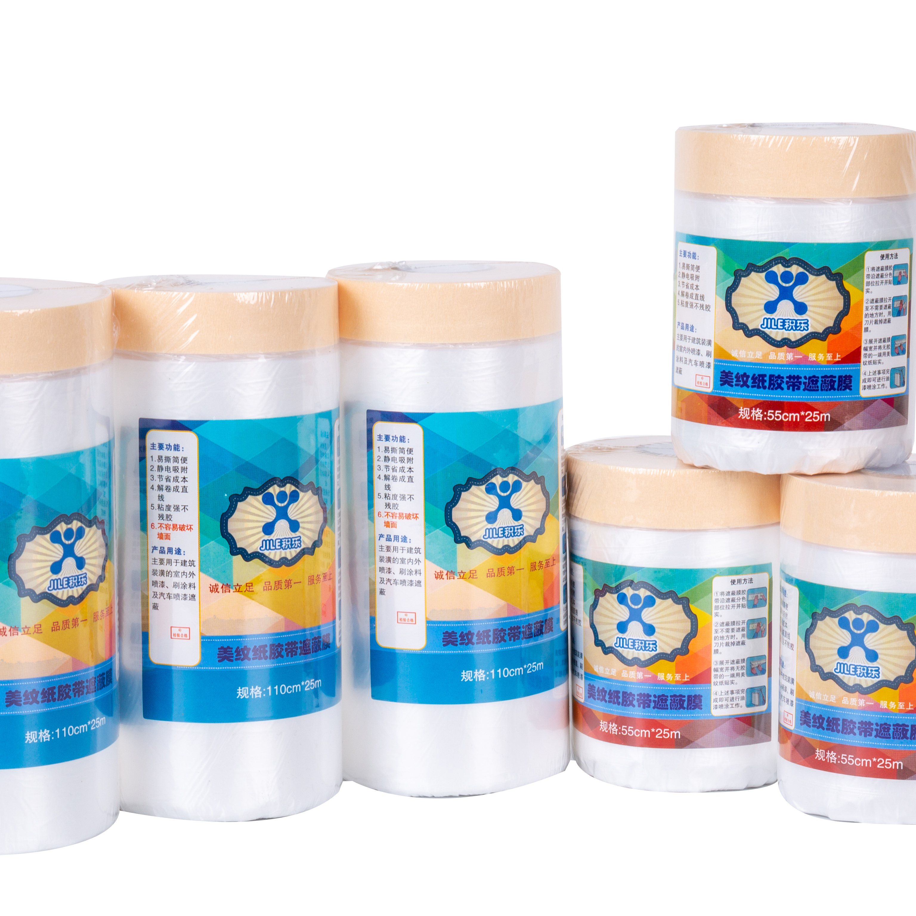 construction masking tape
