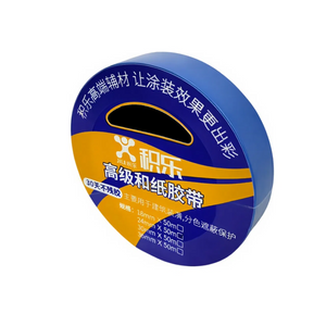 Masking Tape for Door Protection