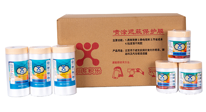 pre taped masking film