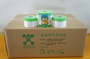 Duct Tape with HDPE Film