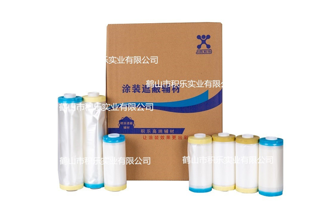 Pre Tape Roll Masker with Both Side Tape
