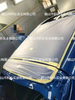 Car Sunroof Masking Film for Painting