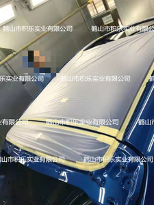 Car Sunroof Masking Film for Painting