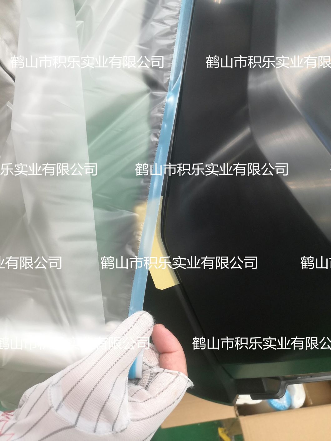 Masking Film