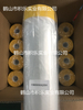 High Temperature Resistant Crepe Pre-Taped Masking Film for Two Tone Car Painting Similar To 4380