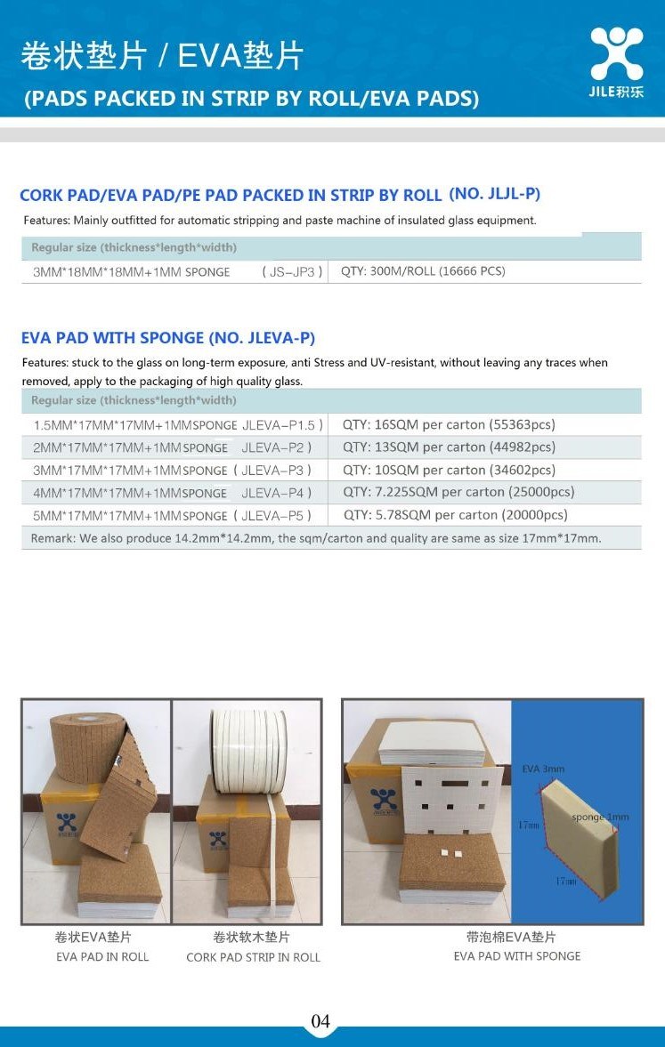 cork pads