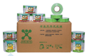 Duct Tape Masking Film 