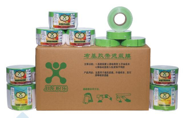 Duct Tape Masking Film 