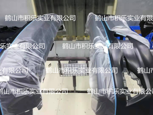 Pre-Taped Double Sides Masking Film for Car Bumper