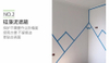 Washi Paper Masking Tape for House/Home Building Painting/Coating