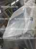 Heat Resistant Roller Masker for Car/Automotive Painting