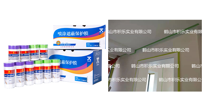 Masking Film With Low Adhesion Tape