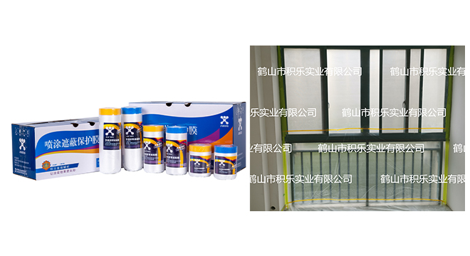 speedy masking film