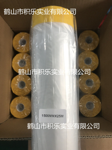 Car Painting Masking Film Resistant To 180 Celsius