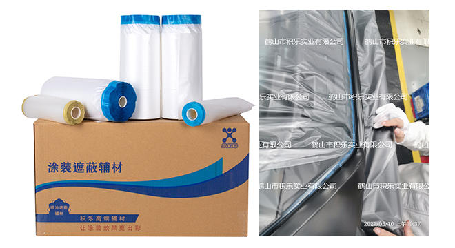 roll masker